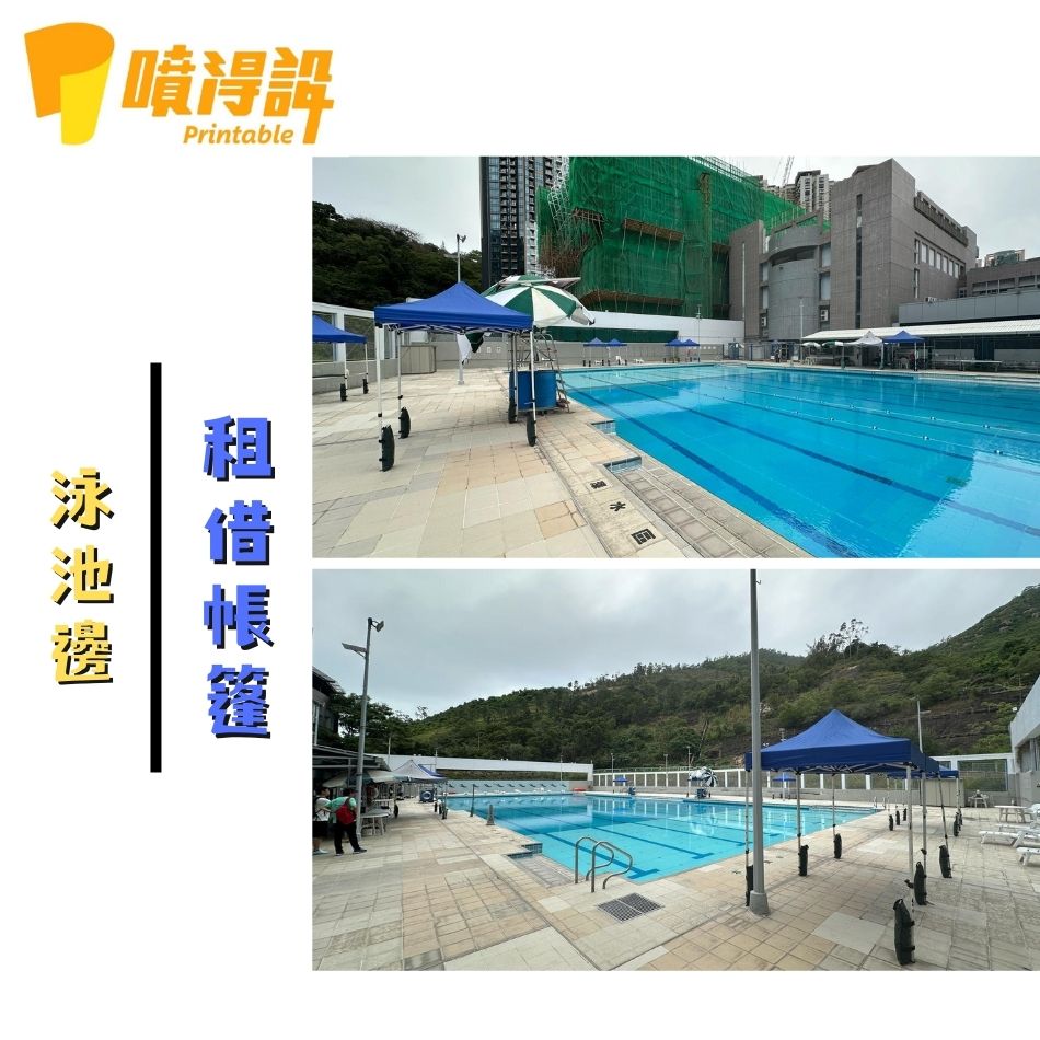 活動帳篷出租可加台凳-Event-Tent-Rental-展覽用品租借-嘉年華帳篷租借-涼亭租用-市集攤位租借-大型帳篷出租-租大帳篷-租天幕-租戶外展覽帳篷-大型天幕出租-租帳幕-活動設備租借