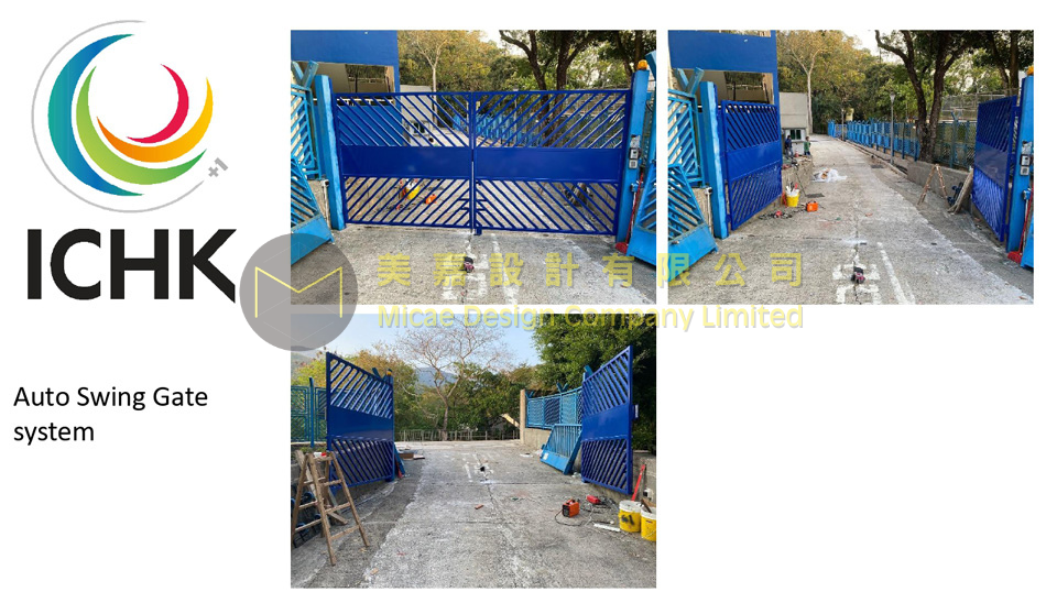 ​ICHK國際學校-學校出入口自動電閘工程-選用意大利進口自動門機-Iron-Gate-Access-control-System-室外遙控掩閘-戶外電動趟閘-學校大閘自動門系統安裝保養1