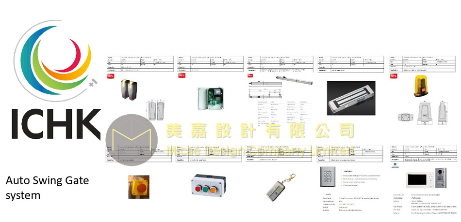 ​ICHK國際學校-學校出入口自動電閘工程-選用意大利進口自動門機-Iron-Gate-Access-control-System-室外遙控掩閘-戶外電動趟閘-學校大閘自動門系統安裝保養2