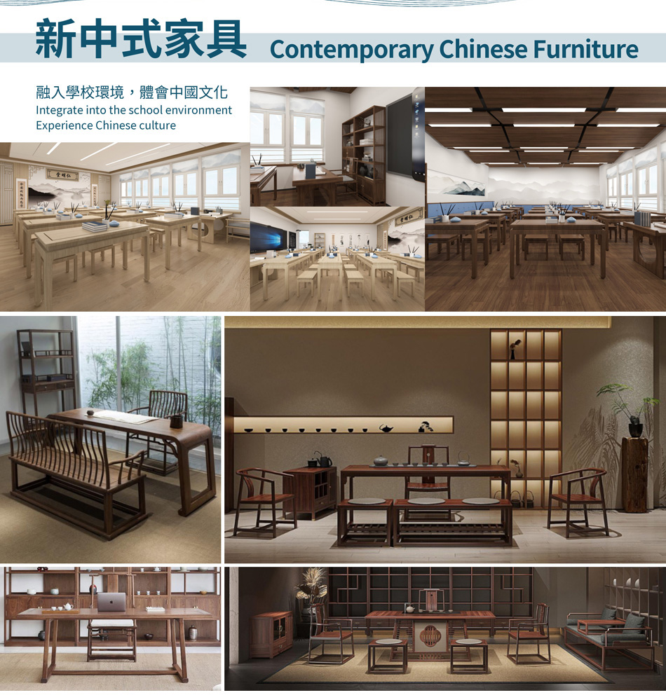 中華文化課室-School-Furniture學校傢俬-學校傢俱-學校戶外傢俬-學校傢俬供應商-圖書館傢俬-學校傢俬公司-幼稚園傢俬-課室書包櫃-學生儲物櫃-School-locker1