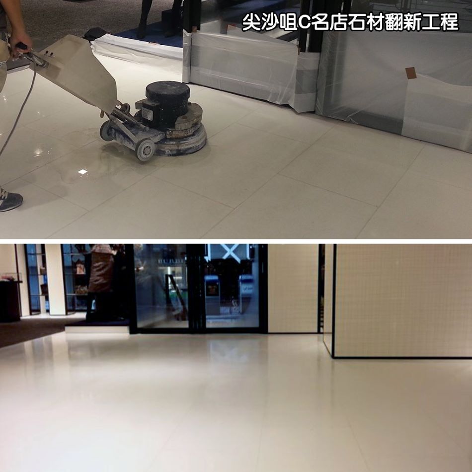 店舖地板翻新工程案例-Floor-Waxing-Service-地板翻新-修補地板-翻新地板-地板打蠟-地板拋光-水浸後清潔翻新-地板翻新打磨-地板清潔翻新-地板水浸翻新-地板翻新打蠟工程