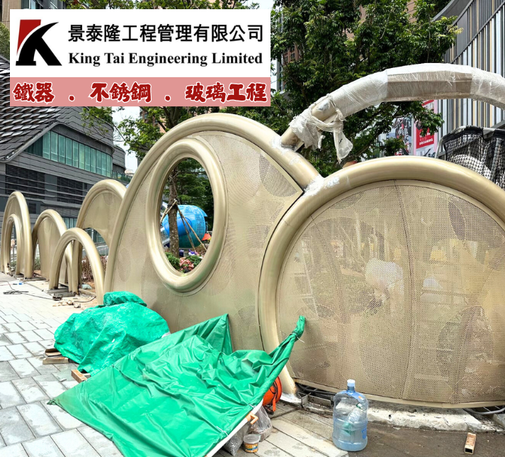 元朗YoHO室外公園不鏽鋼工程-特別訂造不銹鋼雕塑藝術品及安裝工程-商場、酒店、學校、戶外園景、酒店大堂大型雕塑品擺設訂造工程1