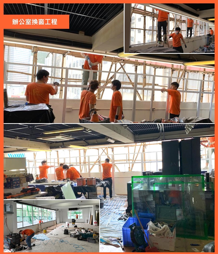 全包換新窗工程案例丨住宅屋苑邨屋唐樓工業大廈辦公室村屋更換安裝鋁窗搵永球工程-全屋換窗維修窗邊防水膠全包-2