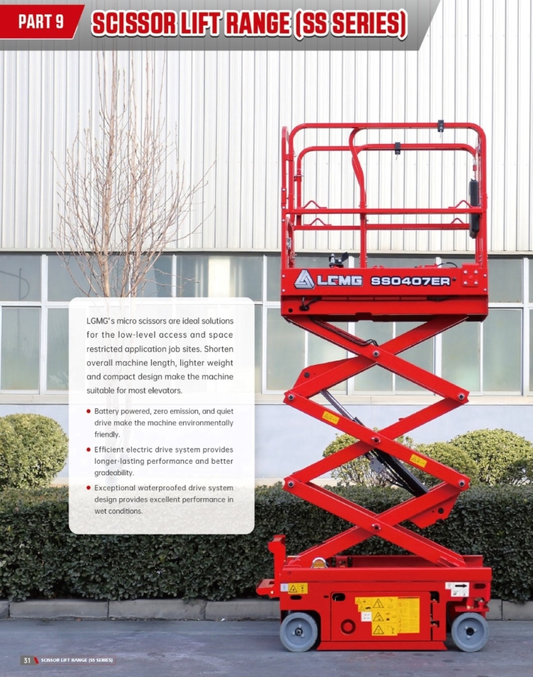 出租LGMG-SS0407ER-可入LIFT電動剪式小型升降台車-高約5m（室内外高空清潔租升降台-商場掛裝飾租升降台-花牆維護租移動式升降工作平台-租電動升降台價錢-升降台租賃公司）2