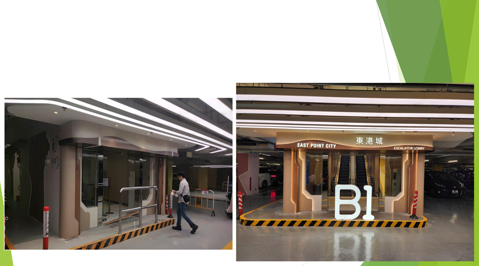 商場停車場改建裝修工程案例-大廈停車場結構維修-停車場車位劃線翻新-停車場坡道翻新工程-停車場地平裝修-智能停車場裝修停車場改建裝修-東港城1