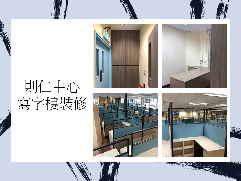 商業商店辦公室裝修設計及翻新工程-HK-Office-Design-寫字樓裝修報價詳情2