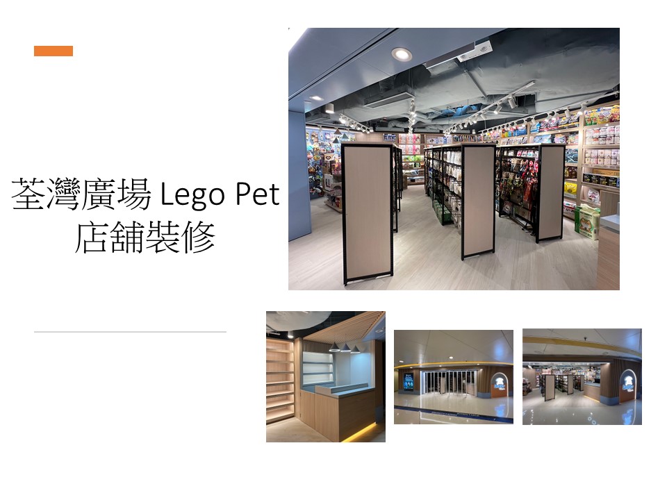 商業商店辦公室裝修設計及翻新工程-HK-Office-Design-寫字樓裝修報價詳情3