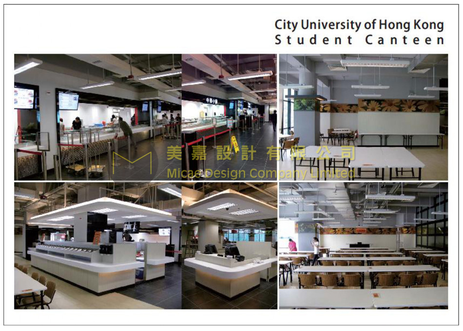城大canteen-學校飯堂簡約裝修-學校canteen工業風裝修-食肆裝修-餐廳裝修設計-學校小賣部裝修-餐廳裝修公司-學校裝修公司-學校工程-學校翻新-Shool-Canteen-Interior-Design1