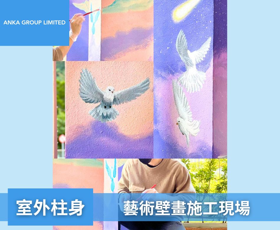 壁畫工程-外牆藝術塗鴉手繪牆畫-牆身翻新美化工程-室外柱身壁畫工程2