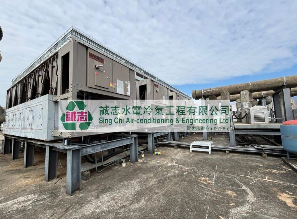 大廈中央冷氣機安裝保養維修工程案例參考-Commercial-Air-conditioner-repairing-24小時冷氣維修-維修冷氣師傅介紹1