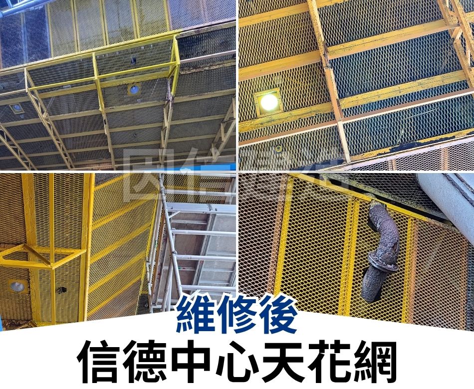 天花網訂造及安裝維修工程-網板天花連工包料-網格天花翻新-安裝天花板擴張網-天花金屬吊頂網訂造-Metal-Mesh-Ceilings-新裝天花鐵網-信德中心天花網工程7