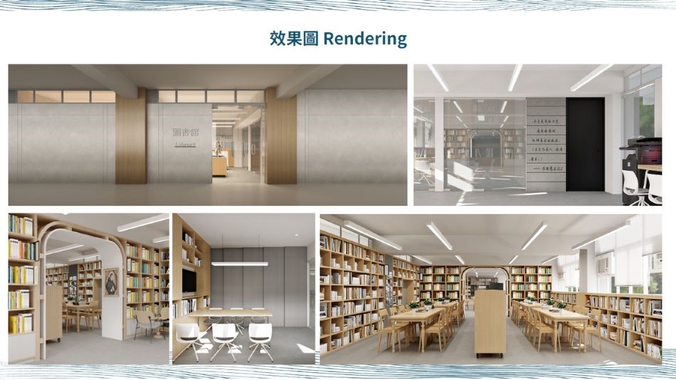 學校圖書館裝修設計工程-訂造兒童書架-項⽬設計Reference 圖書館設計效果圖  1