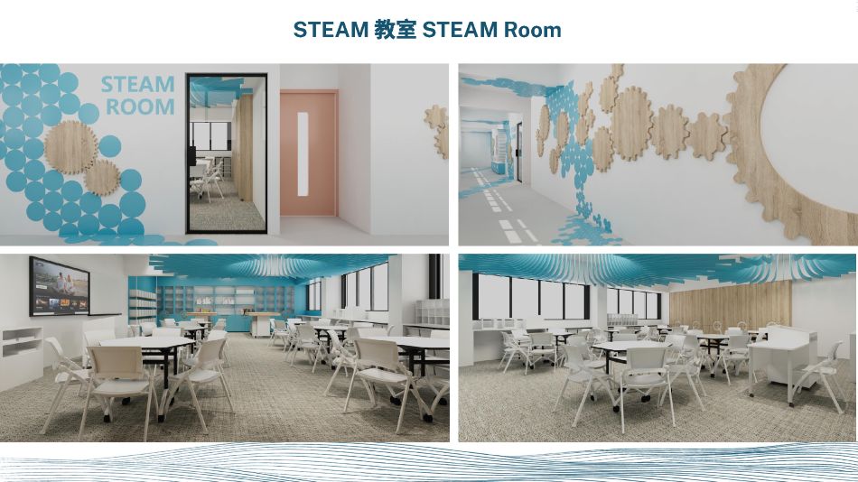 學校科技室裝修設計工程-STEAM Room