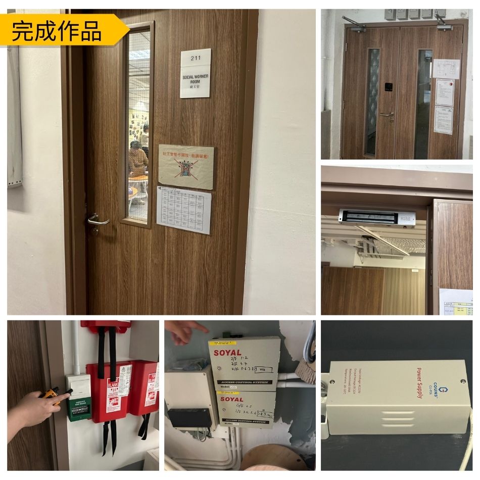 學校防煙門自動門感應器安裝-電動門公司香港-炮台山循道衛理中學2