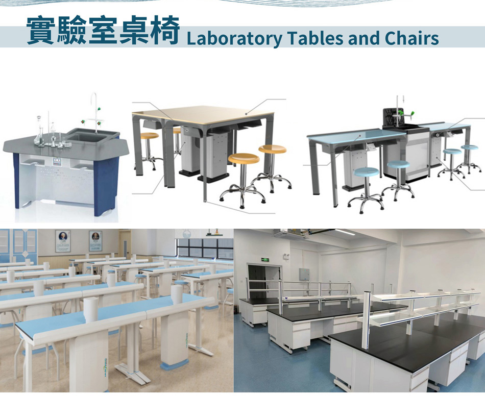 實驗室-School-Furniture學校傢俬-學校傢俱-學校戶外傢俬-學校傢俬供應商-圖書館傢俬-學校傢俬公司-幼稚園傢俬-課室書包櫃-學生儲物櫃-School-locker1
