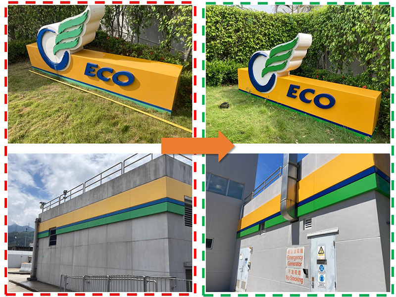 屯門Eco航空儲油庫寫字樓外牆鋁扣板和招牌焗漆翻新工程1