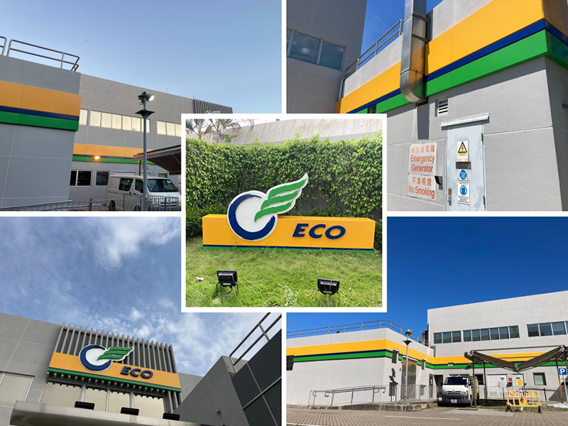 屯門Eco航空儲油庫寫字樓外牆鋁扣板和招牌焗漆翻新工程2