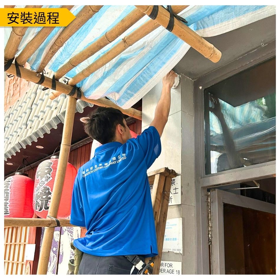 工商業物管中央閉路電視系統安裝工程-學校大廈辦事處升降機貨倉地盤CCTV工程-防盜系統工程-大埔bar2