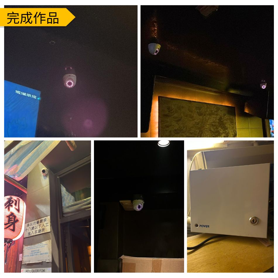 工商業物管中央閉路電視系統安裝工程-學校大廈辦事處升降機貨倉地盤CCTV工程-防盜系統工程-大埔bar3