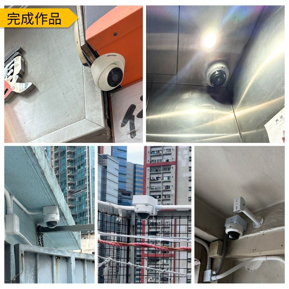 工商業物管中央閉路電視系統安裝工程-學校大廈辦事處升降機貨倉地盤CCTV工程-防盜系統工程-興達大廈3