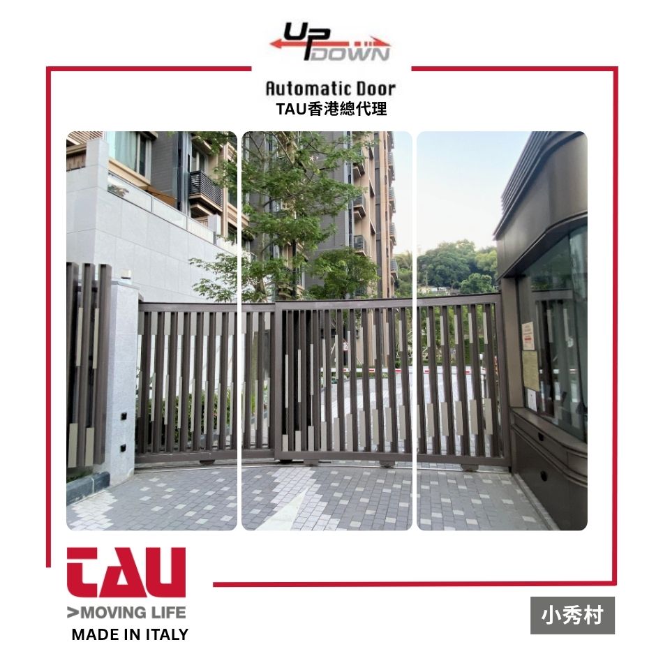 提供及安裝弧形門自動感應開關系統-附保養及維修-弧形自動門系統安裝工程-安裝電動弧形門開關系統-自動門機安裝工程-安裝自動門較系統-自動門鉸安裝工程