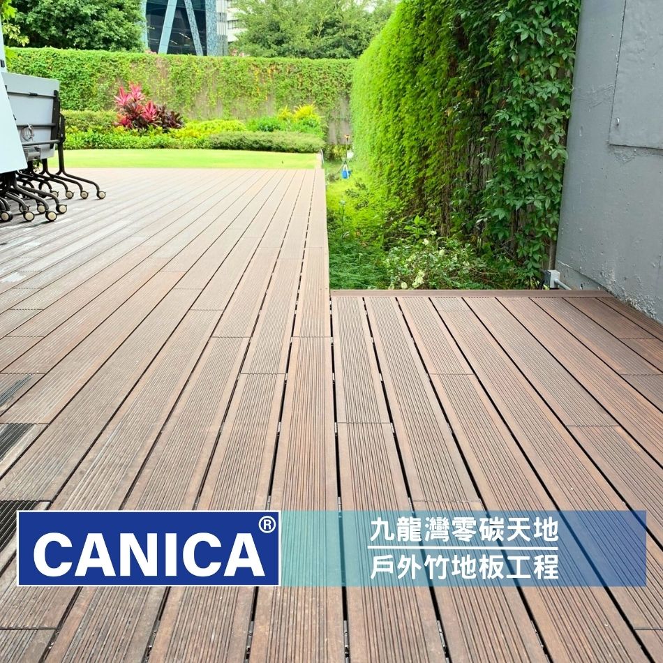 戶外公共休憩空間地板工程-環保户外碳化竹地板連工包料-廣場地面美化-CIC-ZCP Bamboo decking1