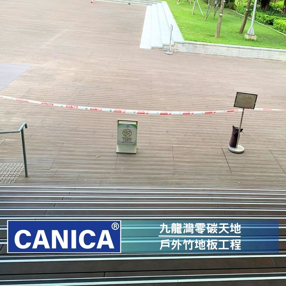 戶外公共休憩空間地板工程-環保户外碳化竹地板連工包料-廣場地面美化-CIC-ZCP Bamboo decking2
