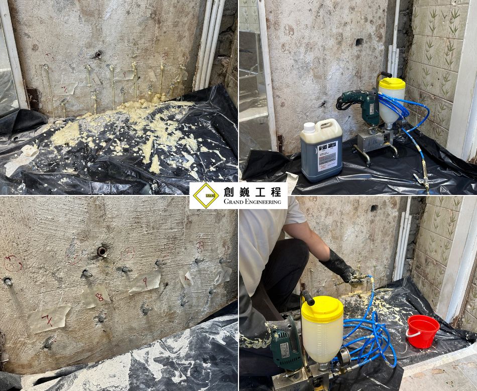 打針防水工程-特快止漏阻水工程-高壓灌注防漏針工程-外牆裂縫漏水打防水針-廁所窗框滲水打針緊急止水工程-Waterproofing-Injection-5