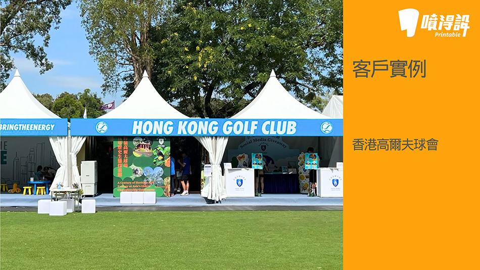 提供展覽場地佈置服務-工展會展覽會佈置及搭建工程-嘉年華展覽攤位佈置服務4