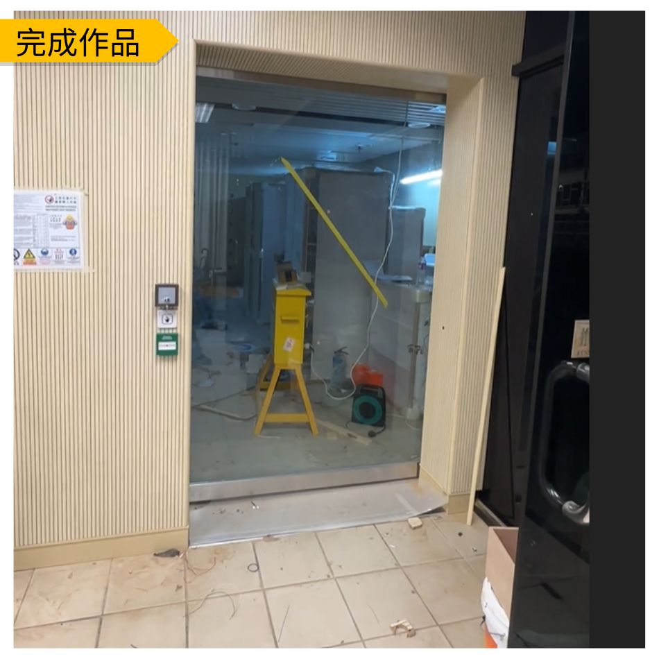 政府機構及辦事處防火門玻璃門自動開關系統安裝-玻璃電動門-屯門海關學院自動門2