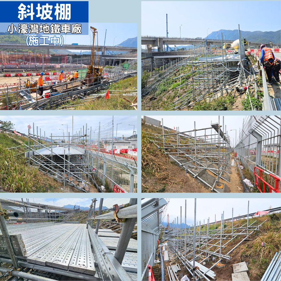 斜坡維修工作架設計及搭建-自家公司簽Form5棚紙-斜坡搭建棚架-斜坡棚架-擋土牆棚架-山坡棚工程-斜坡金屬棚架安裝及拆卸-Metal-Scaffolding-HK2