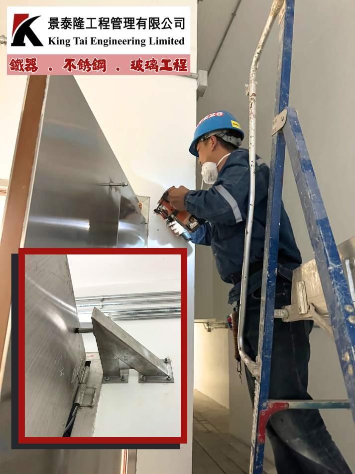 更換不銹鋼通道門工程-訂造連安裝-不鏽鋼走火通道門-緊急逃生門-緊急通道門-2小時防火門防煙門-通道門設計-Steel-Fire-Exit-Door