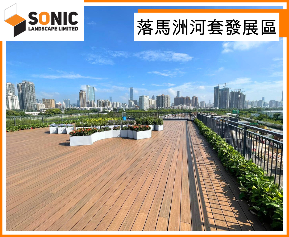 最新完成圖CEDD落馬洲河套發展區戶外木工程紀錄-行人路木地板連工包料-街道木地板翻新-街道美化工程-WPC-Wood-Plastic-outdoor-floor-新裝戶外塑木地台
