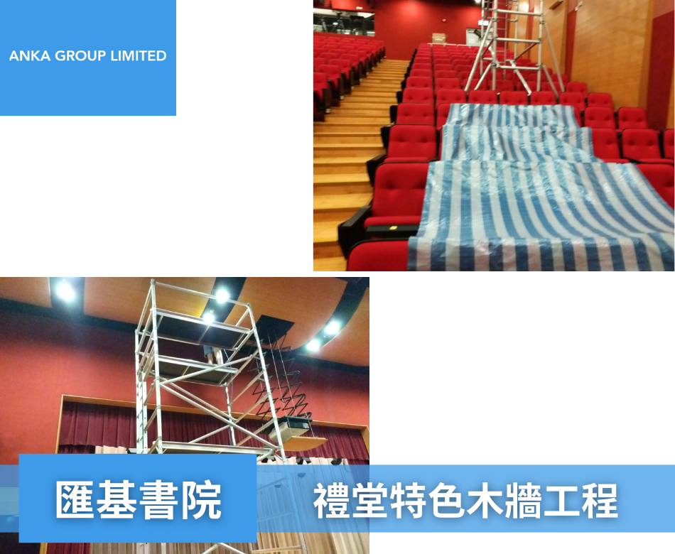 木特色外牆工程-安裝木質覆層外牆-外牆裝飾條工程-匯基書院木特色牆3