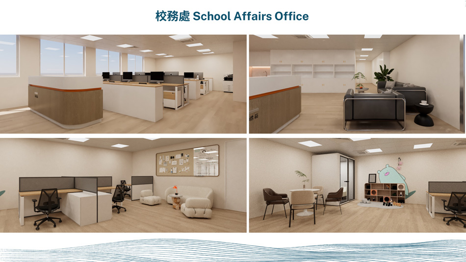 校務處傢俱及裝修工程-校務處裝修-校務處規劃-School-Office-Furniture-and-Design-學校設計工程-學校裝修公司2