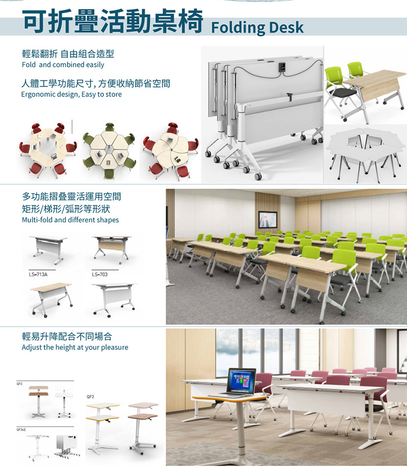 活動式台凳-School-Furniture學校傢俬-學校傢俱-學校戶外傢俬-學校傢俬供應商-圖書館傢俬-學校傢俬公司-幼稚園傢俬-課室書包櫃-學生儲物櫃-School-locker1