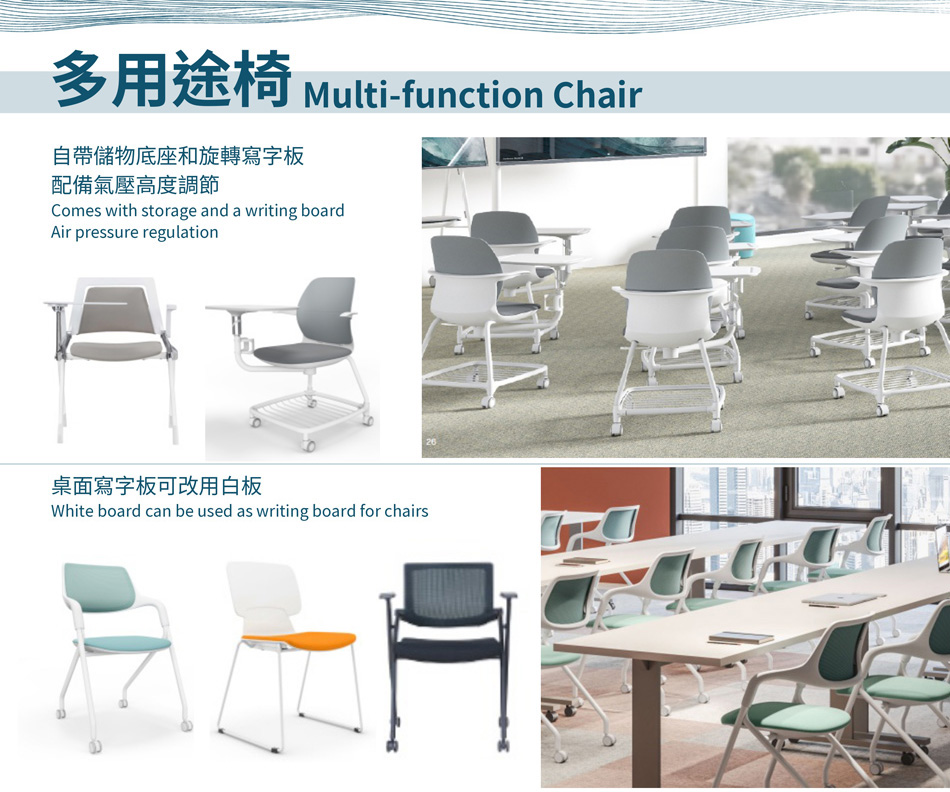 活動式台凳-School-Furniture學校傢俬-學校傢俱-學校戶外傢俬-學校傢俬供應商-圖書館傢俬-學校傢俬公司-幼稚園傢俬-課室書包櫃-學生儲物櫃-School-locker4