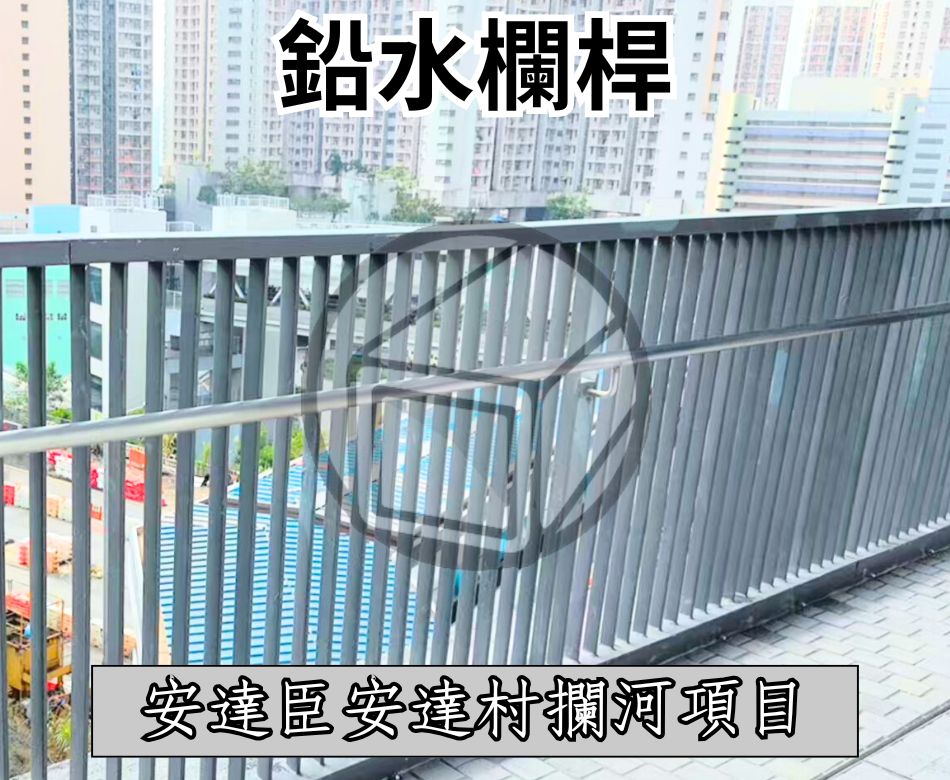 熱浸鍍鋅鋼防護欄障小型工程-防盗護欄小型工程-安達臣安達村攔河項目