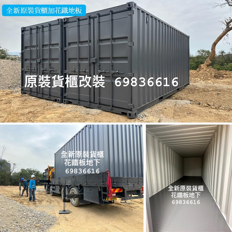 特快訂做-訂製-訂造貨櫃迷你倉-臨時貨倉-戶外儲物櫃-貨櫃自助倉27-5-2024-4