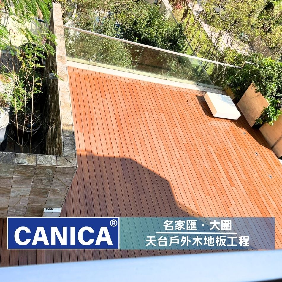 獨立屋天台戶外木工程-屋頂花園木地板連工包料-空中花園地板裝修-頂樓庭園WPC木塑架高地板維修-名家匯-大圍