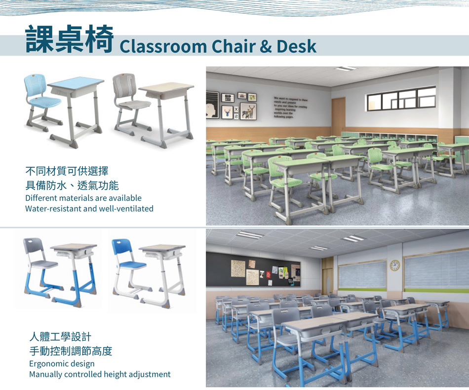 班房台凳-School-Furniture學校傢俬-學校傢俱-學校戶外傢俬-學校傢俬供應商-圖書館傢俬-學校傢俬公司-幼稚園傢俬-課室書包櫃-學生儲物櫃-School-locker1