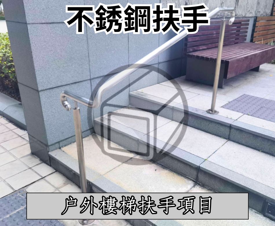 訂做不鏽鋼柵欄_無障礙扶手_地鐵站金屬欄杆-露台欄河_不鏽鋼扶手-戶外樓梯扶手項目