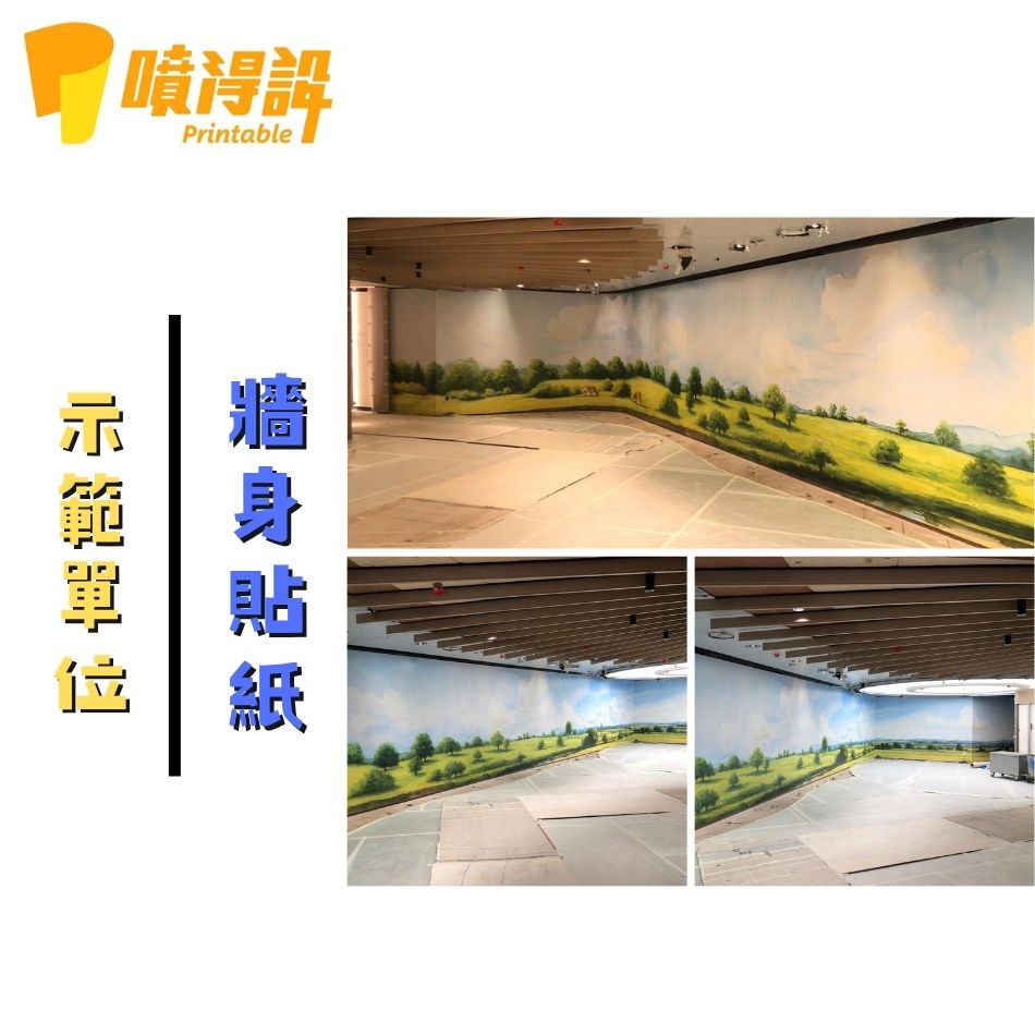 訂做／訂製／訂造及裱貼櫥窗廣告貼紙服務-訂造玻璃廣告貼紙-訂造廣告膠字貼紙-訂做亞加力膠字板-櫥窗廣告設計服務-訂製櫥窗廣告磨砂貼紙