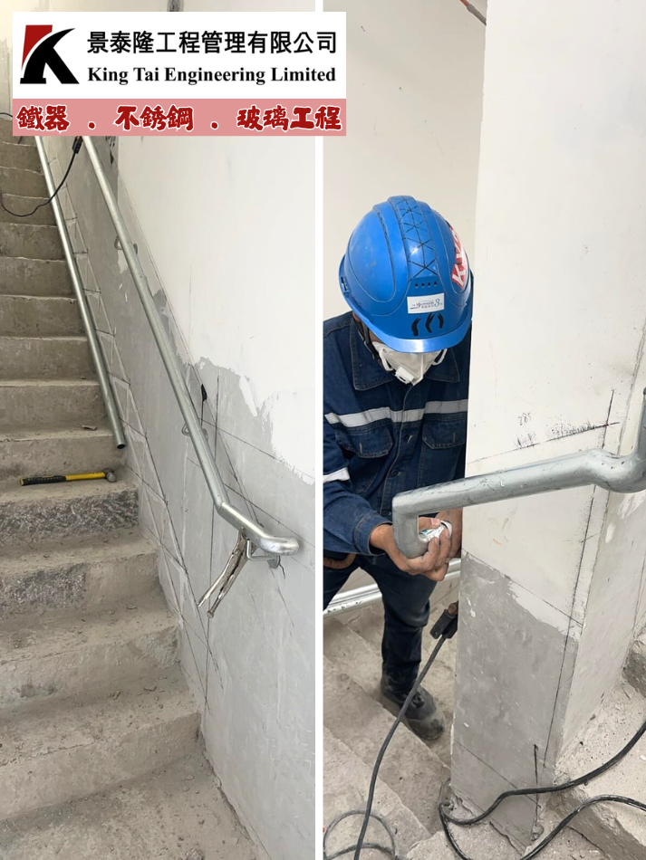 訂做-訂製-訂造及安裝公共不銹鋼扶手-安裝院舍老人扶手-安裝樓梯扶手-公園扶手工程-加裝無障礙不銹鋼扶手-房屋署安裝扶手-Stainless-Steel-Railing-Handrail
