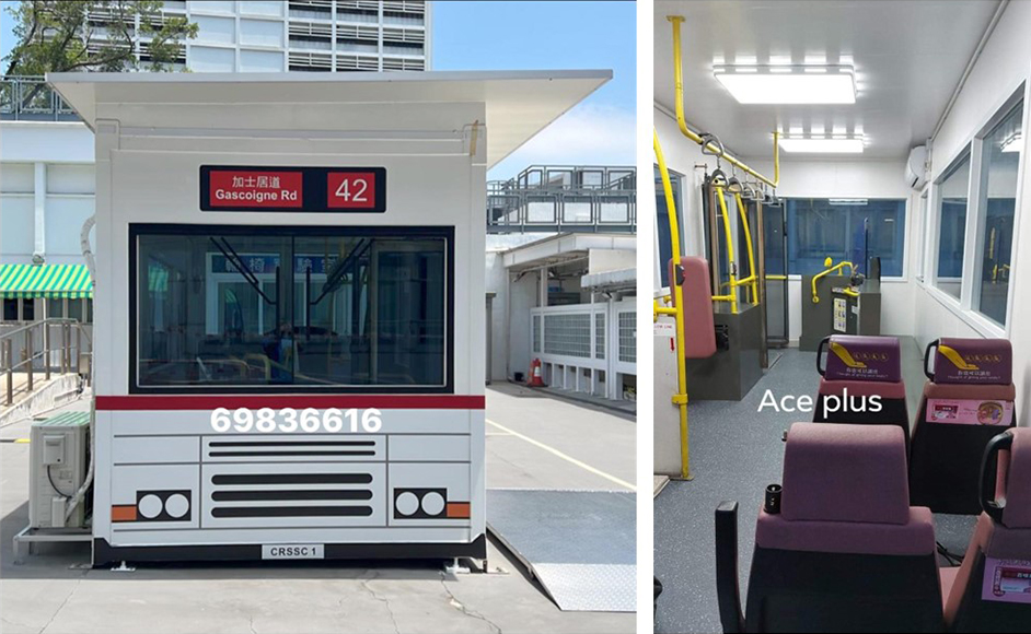 訂做-訂製-訂造模擬單位貨櫃屋-復康巴士,輪椅實驗室項目