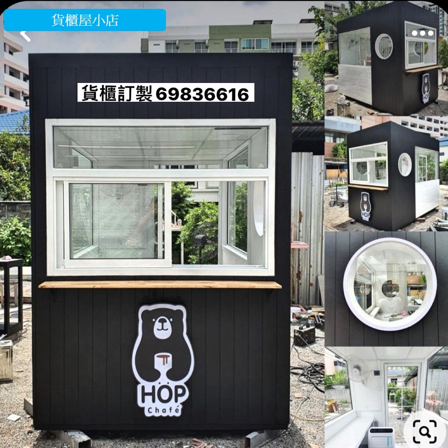 訂做-訂製-訂造繽紛店舖貨櫃屋-主題銷售中心-售票處貨櫃-兒童場所貨櫃屋27-5-2024