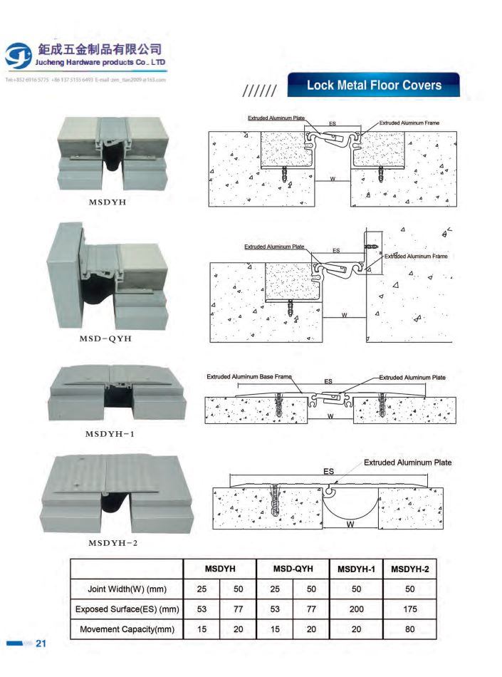 訂造不鏽鋼地磚分隔條-地板分隔條-金屬分隔條-L型收邊條修邊條7