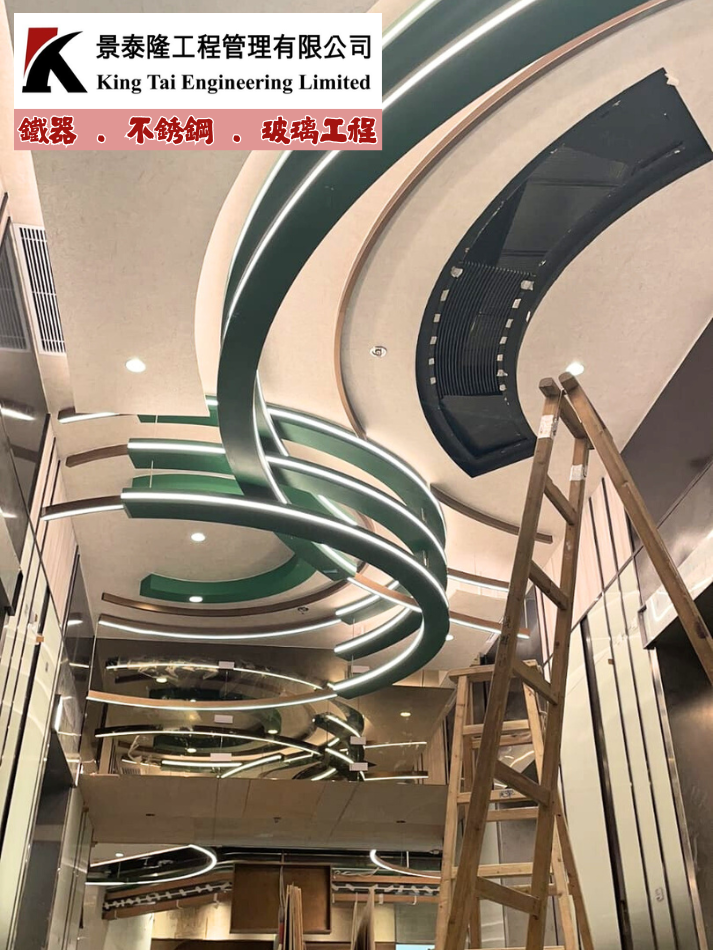 訂造及安裝大型天花裝飾件-不鏽鋼天花吊飾定製-天花鐵器裝潢-不銹鋼吊頂裝飾工程3