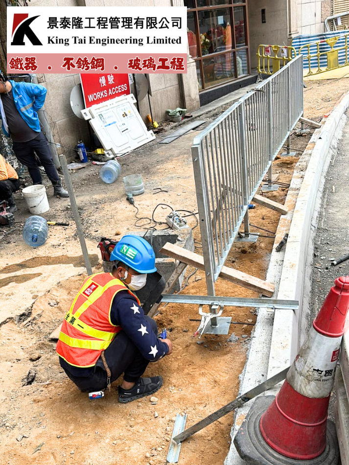 訂造及安裝路政署標準Type-2欄河工程-訂做不鏽鋼2號欄河工程-訂製不銹鋼馬路欄河工程-訂造香港馬路欄杆工程2