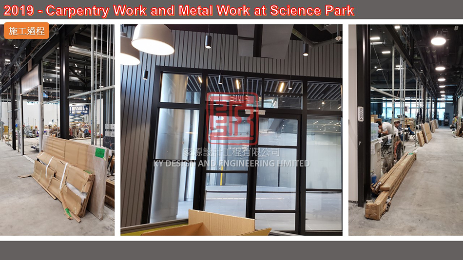 訂造及安裝金屬玻璃間隔工程-餐廳-酒店-辦公室適用-焗漆鐵架工程3